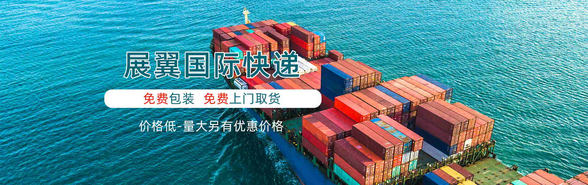 天津国际快递,天津Fedex国际速递,天津Fedex国际快递