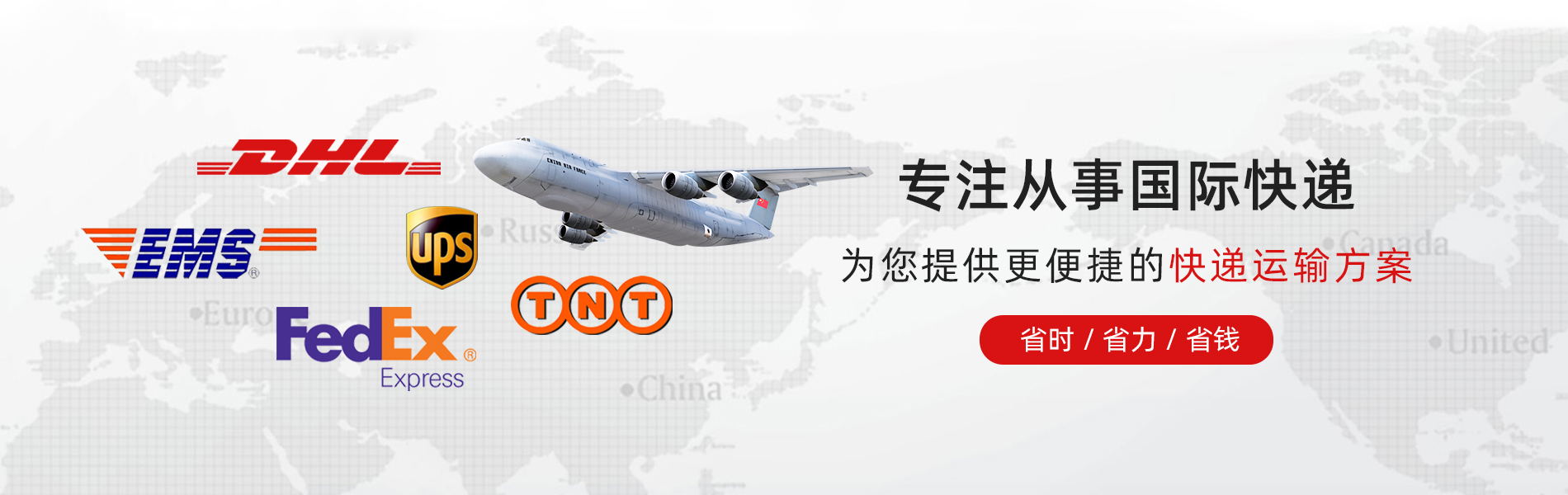 天津国际快递,天津Fedex国际速递,天津Fedex国际快递