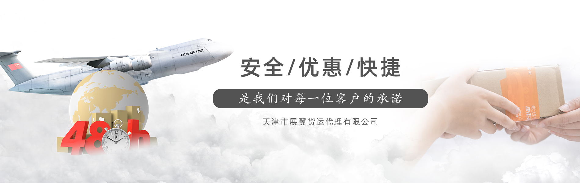 天津国际快递,天津Fedex国际速递,天津Fedex国际快递