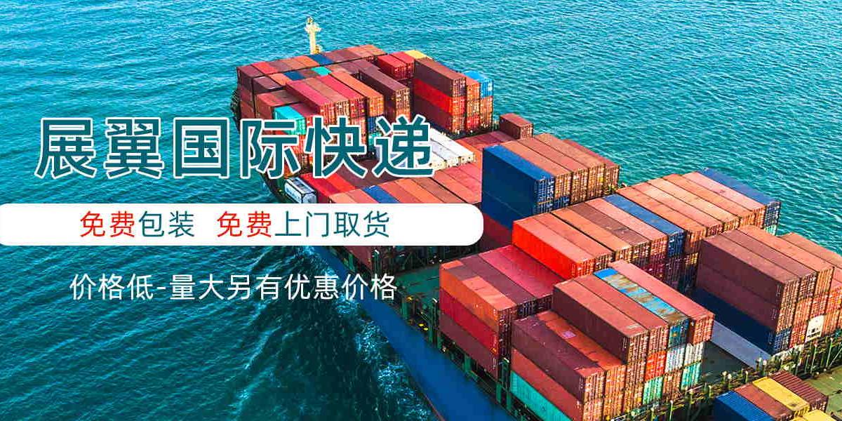 天津国际快递,天津Fedex国际速递,天津Fedex国际快递