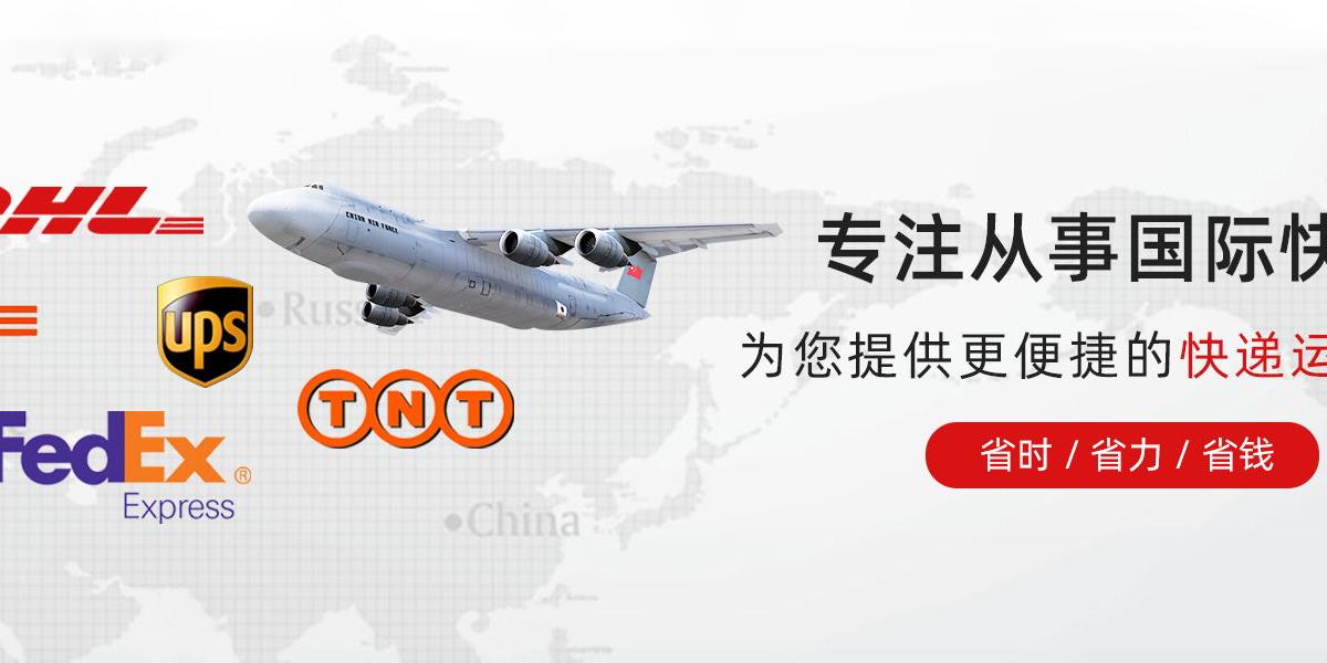 天津国际快递,天津Fedex国际速递,天津Fedex国际快递